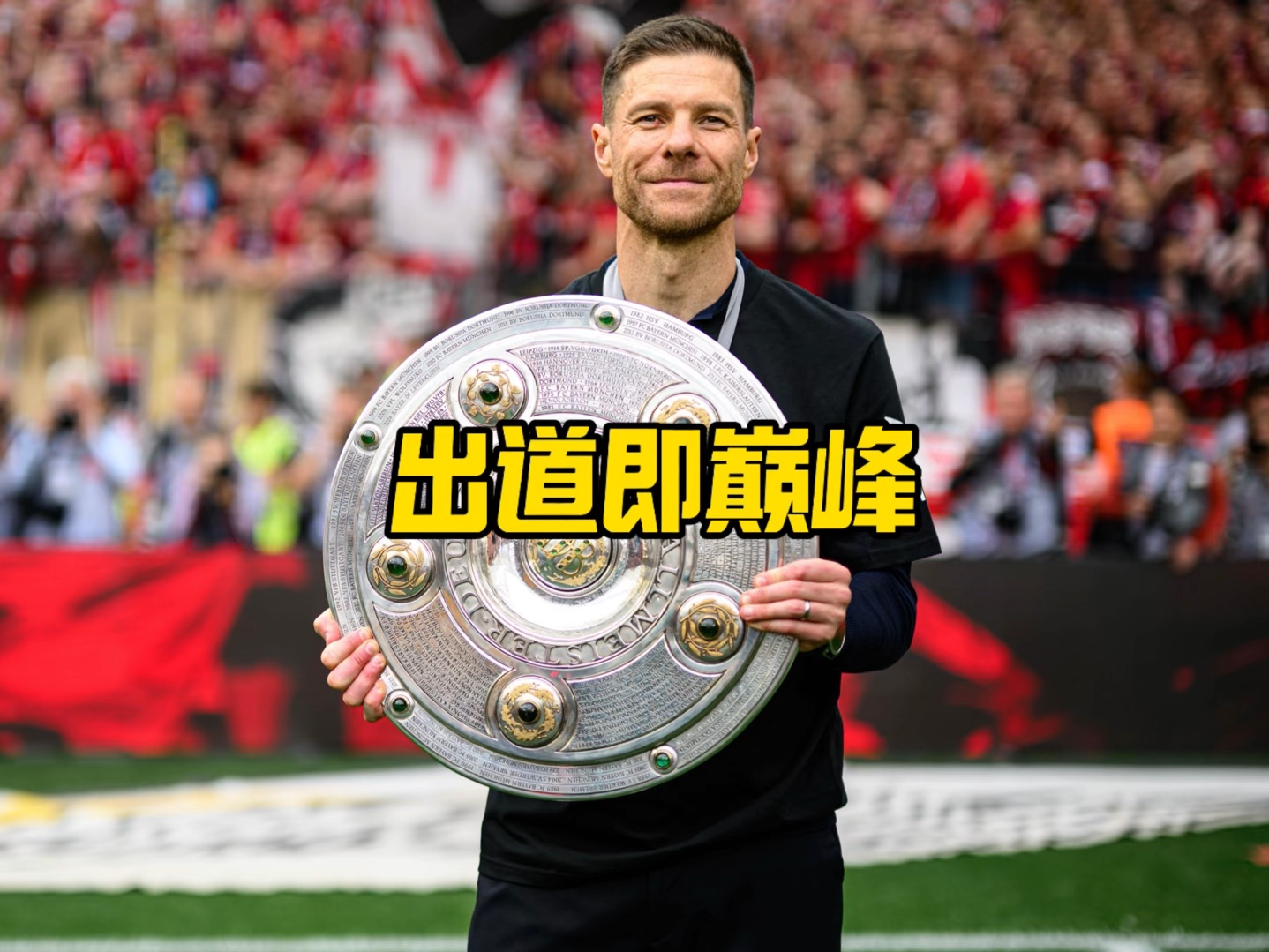 名到成