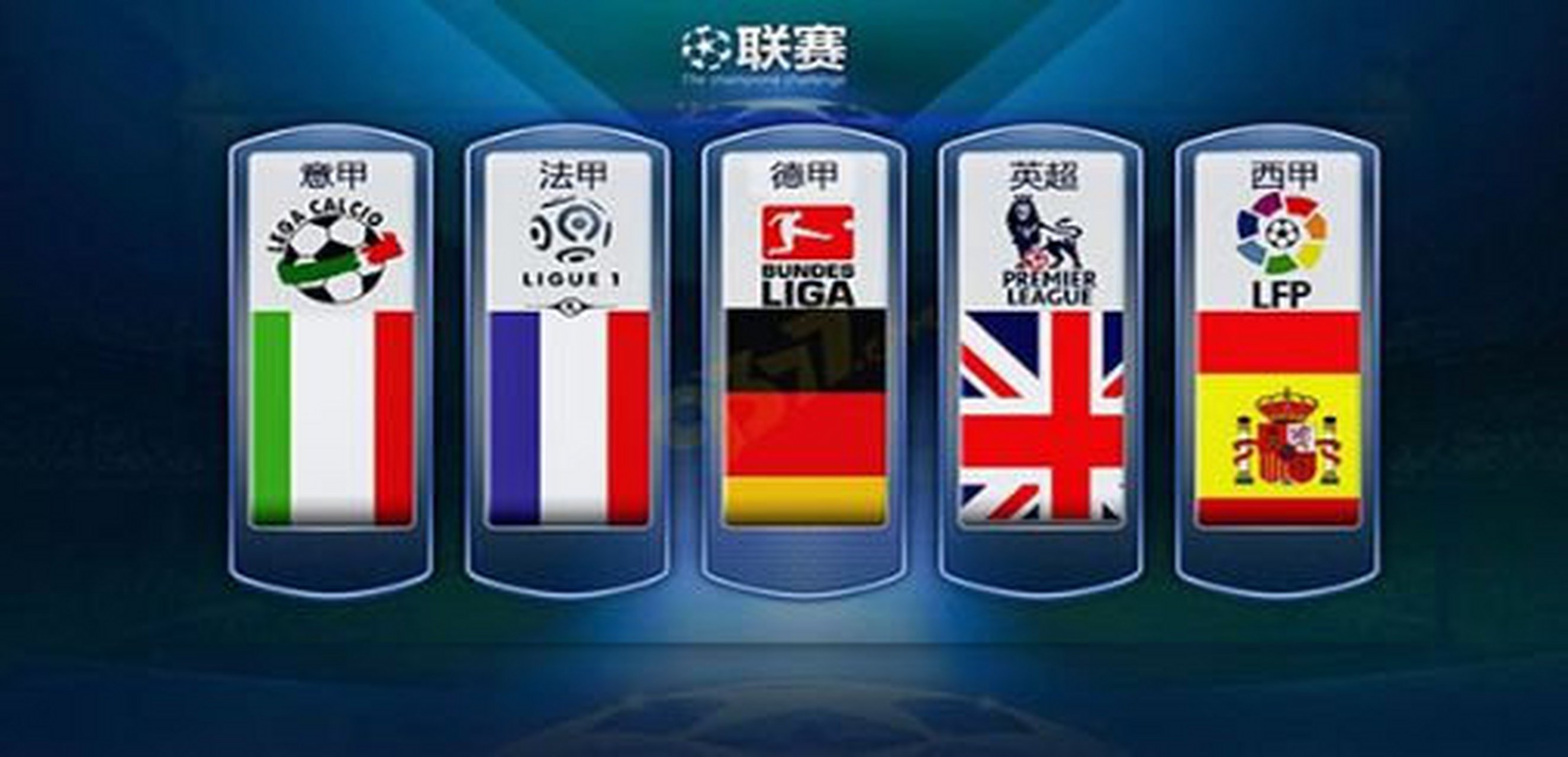回合对