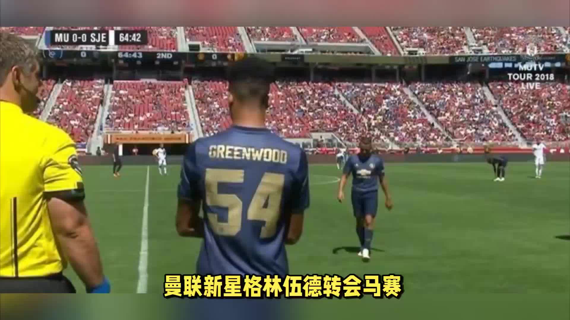 来不断在