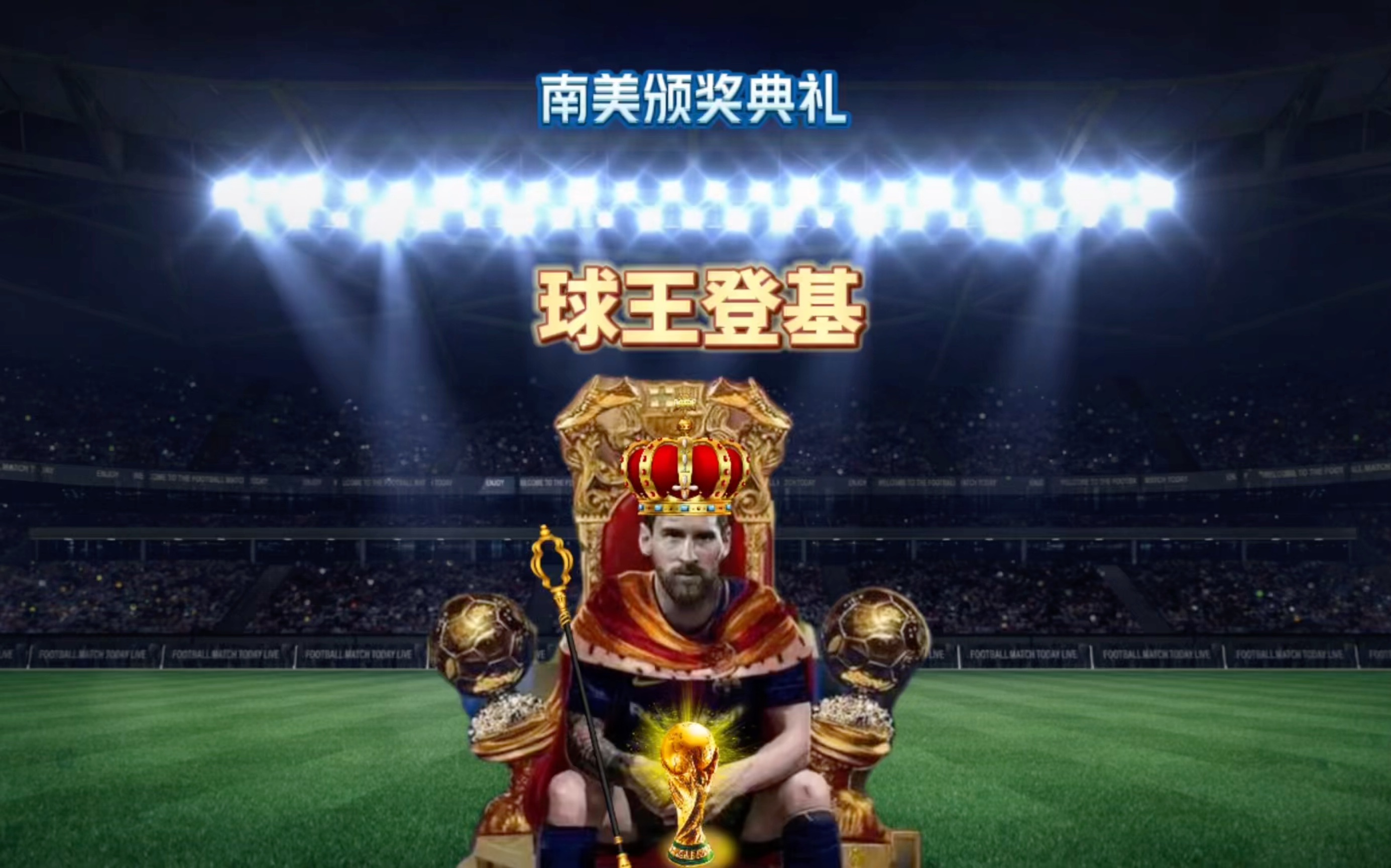 萨巴